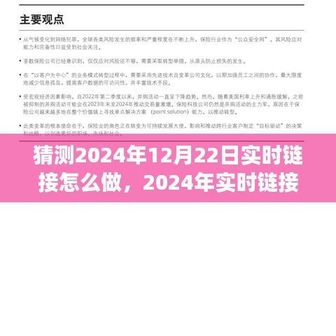 新闻中心 第257页