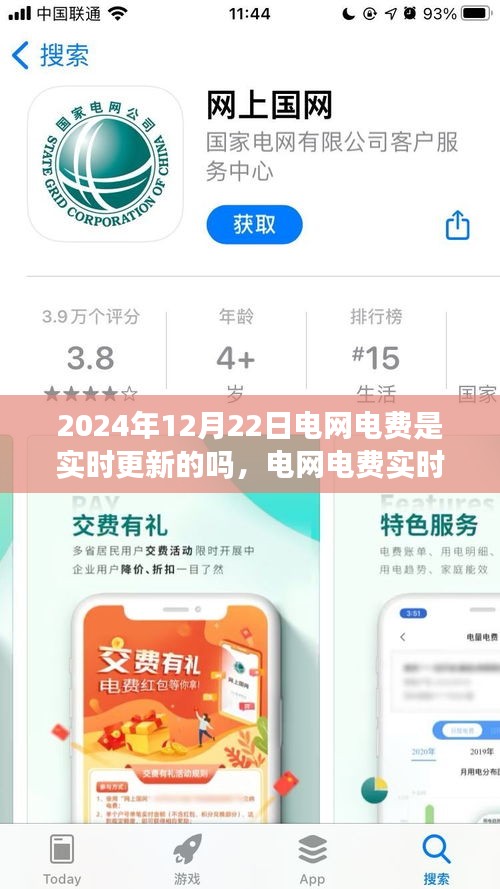影响探究