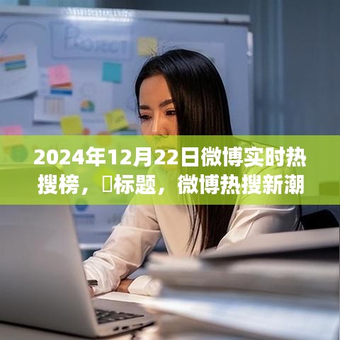 自然秘境探寻
