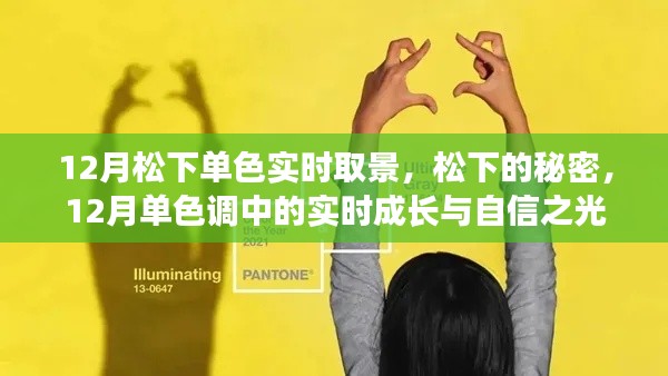 钝学累功 第3页