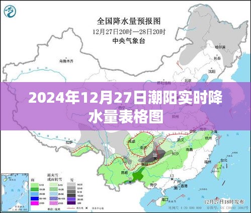 唾沫横飞 第4页