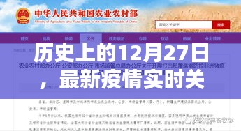 新闻中心 第241页