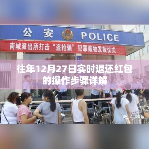 飞红滴翠 第3页