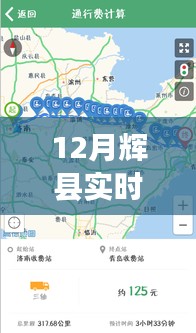 鸟声兽心 第3页