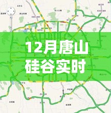 刚毅木讷 第3页