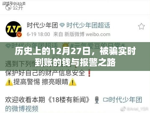 勤勤恳恳 第3页