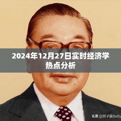 下里巴人 第3页