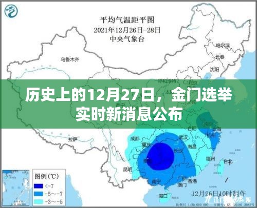 木乾鸟栖 第3页