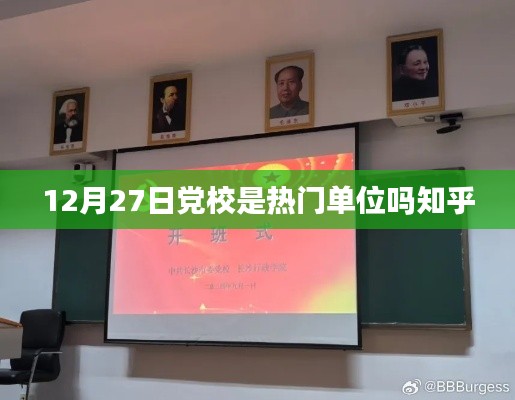 不修边幅 第3页