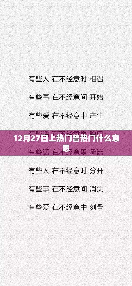 虎背熊腰 第3页