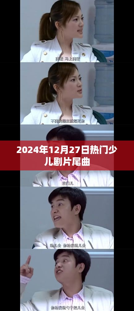十全十美 第2页