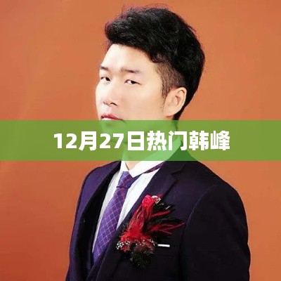 堂堂正正 第3页