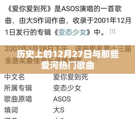 莺声燕语 第3页