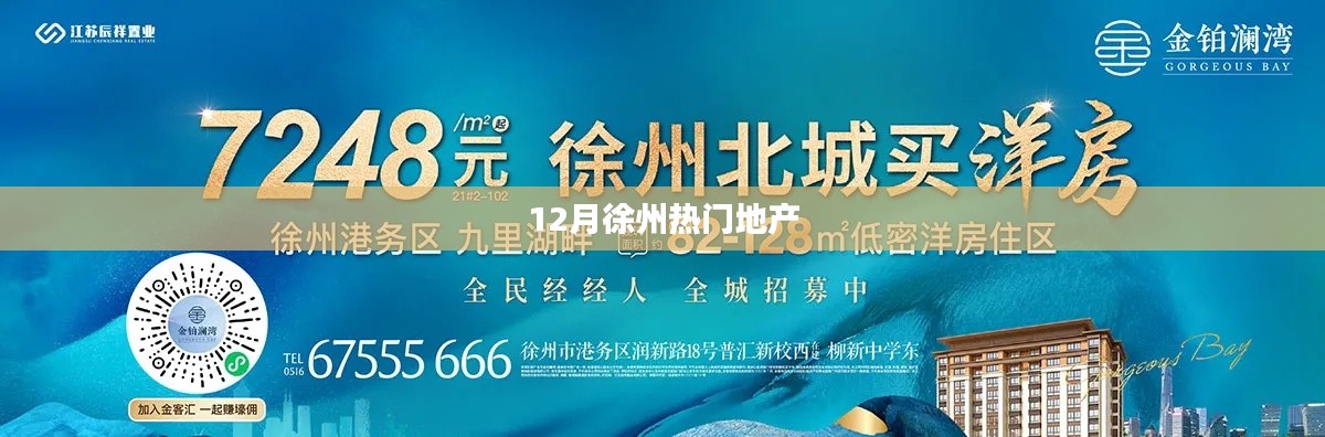 展翅欲飞 第3页