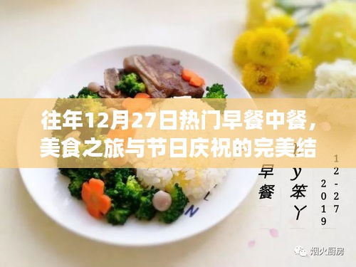 欧贵婚俗 第3页