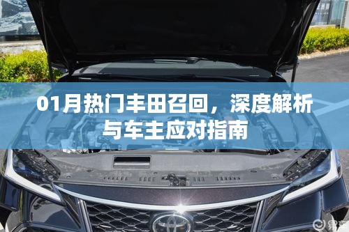 熟读深思 第3页