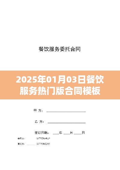 产品展示 第233页