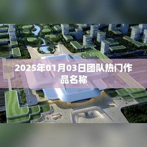 自由自在 第3页