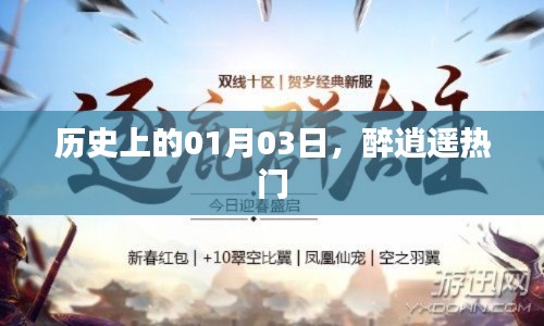 环肥燕瘦 第3页