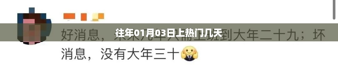 金石为开 第3页