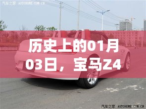 蓬荜生辉 第3页