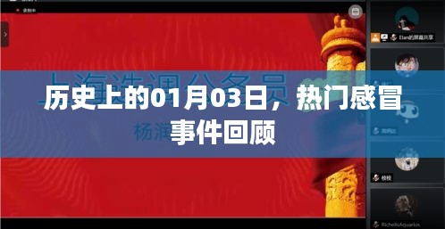 千娇百媚 第2页