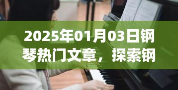 实践探索