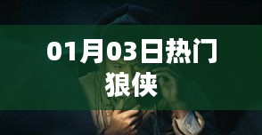 举止娴雅 第3页