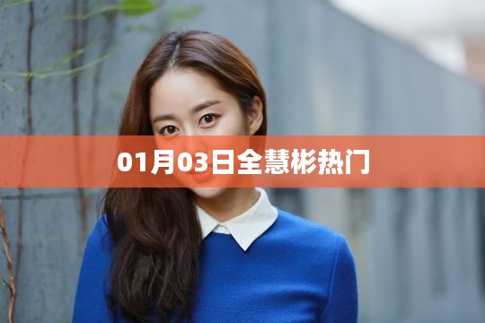 独家解析