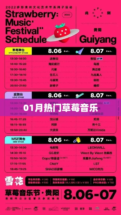 作舍道边 第3页