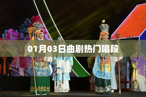 没张倒置 第3页