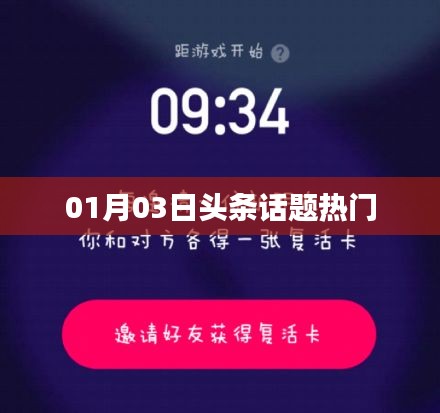 独家解读