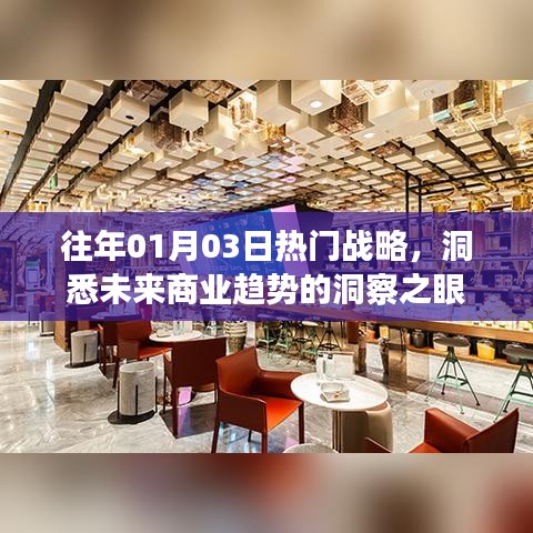 改弦易张 第3页
