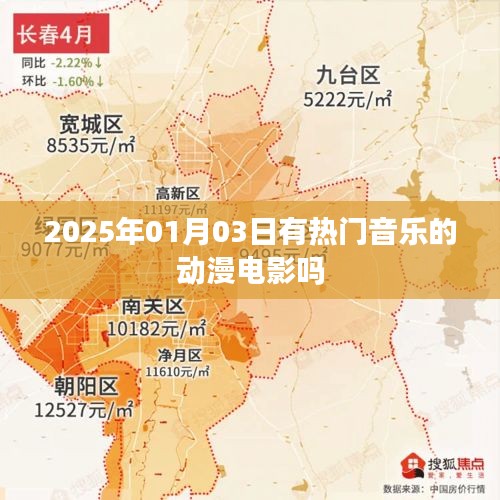 斗志昂扬 第3页