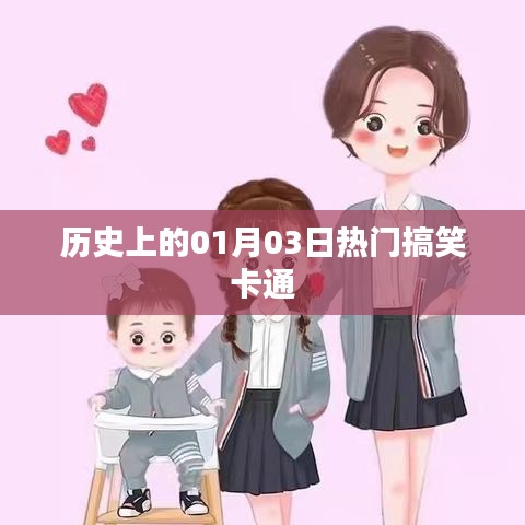法贵必行 第3页