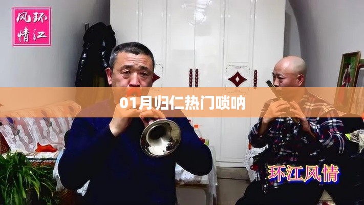 新闻中心 第185页