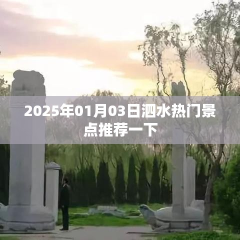 丢三拉四 第2页