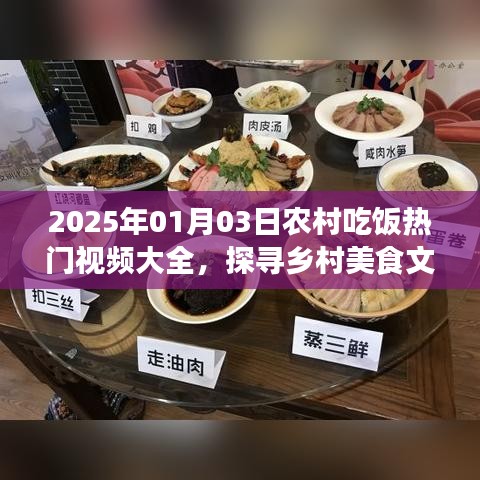一心一意 第3页
