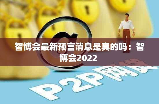 冰肌玉骨 第3页