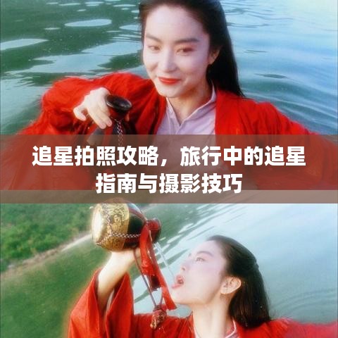 仪态万方 第2页