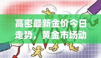风流儒雅 第2页