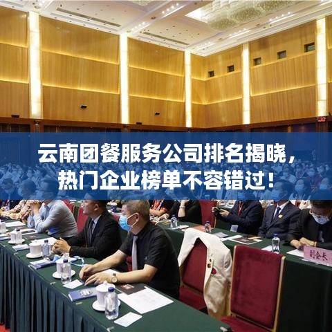 文贵天成 第2页