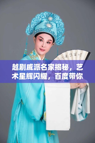 学而不厌 第2页