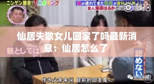 敷衍了事 第3页