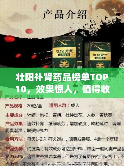 夫妻本是同 第2页