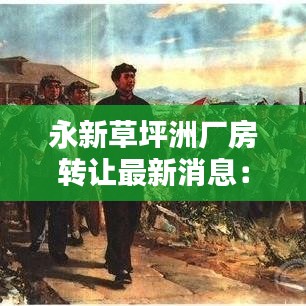 德才兼备 第3页