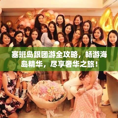 竭尽全力 第2页