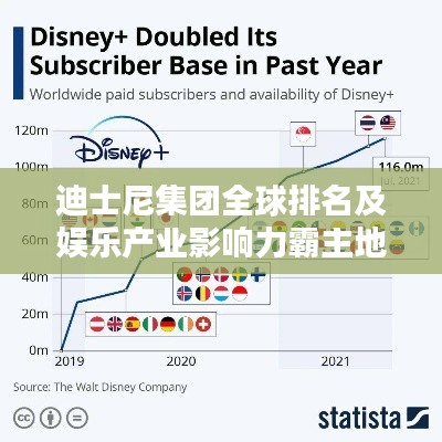 鸟骇鼠窜 第3页
