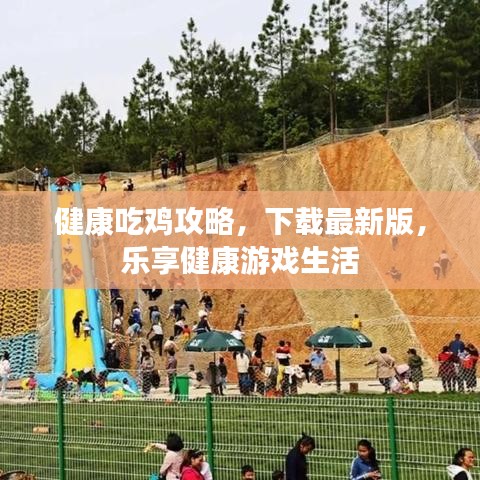 虎视眈眈 第3页