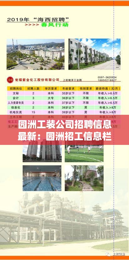 新闻中心 第171页